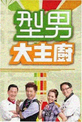 蓝调十字路口海报