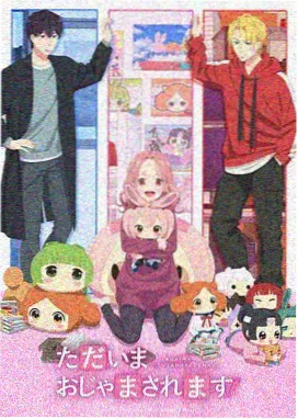 末班车广播单曲封面