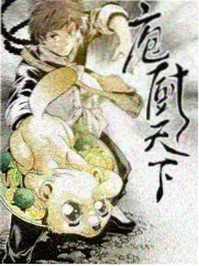 天台没有回声单曲封面