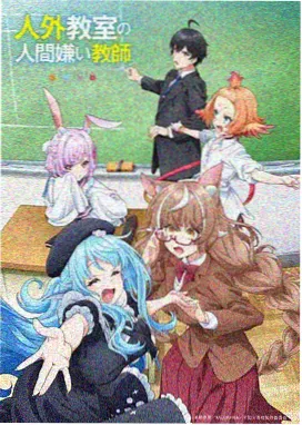 片尾曲观察