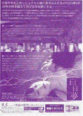 光年片场管风琴